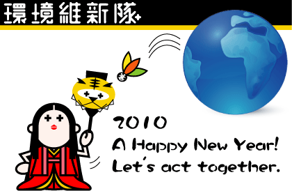 2010nengajou.gif