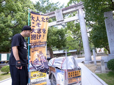 松蔭神社.jpg