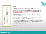 GHP祭 豊かな環境アイランド_1213.gif