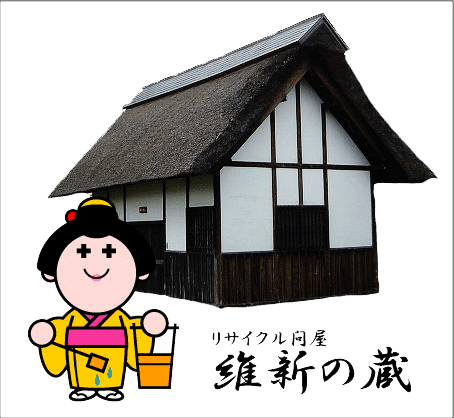 isinnnokura.gif