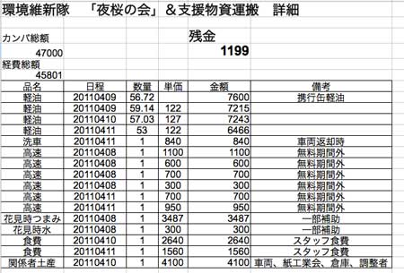 syuusi_0411.jpg
